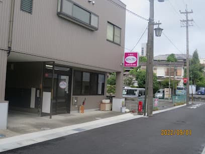 有限会社アイ・プラン