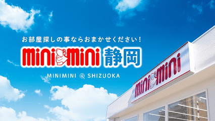 ミニミニ静岡 浜松高台店
