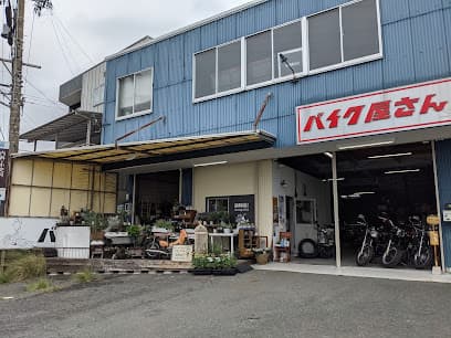 植物屋さんazayaka