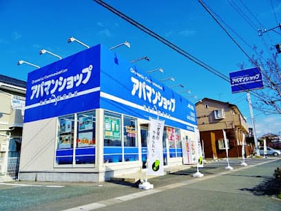 アパマンショップ浜松入野店