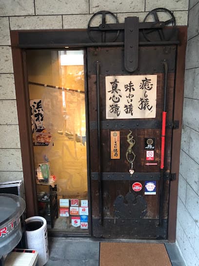 凡猿