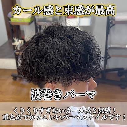 gut HAIR MAKE