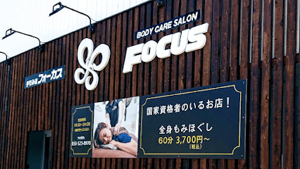 FOCUS 住吉店