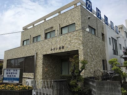 かけい医院