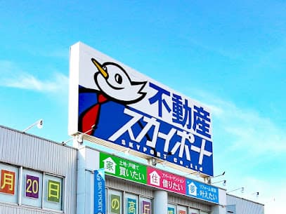 スカイポート