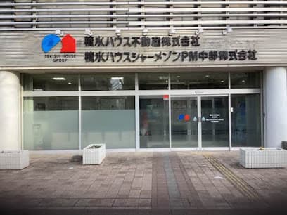 積水ハウス不動産 浜松営業所