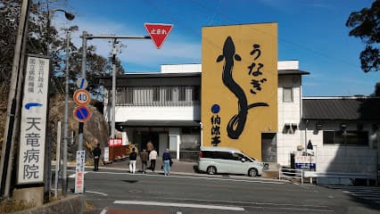 納凉亭