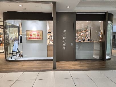 中川政七商店 浜松メイワン店