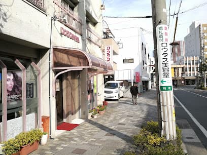 ロウタス美容室