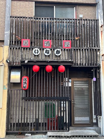 居酒屋 いなか