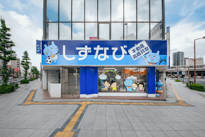 しずなび株式会社 浜松駅南店