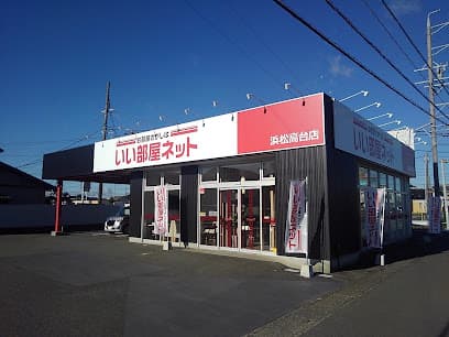いい部屋ネット 浜松高台店 大東建託リーシング