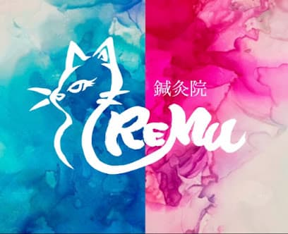 鍼灸院REMU