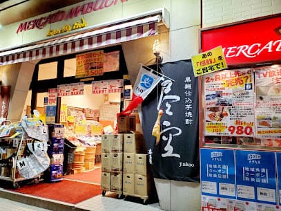 メルカート間渕 浜松のワイン専門店