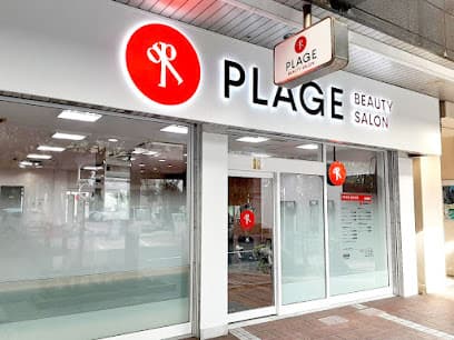 美容プラージュ 浜松店