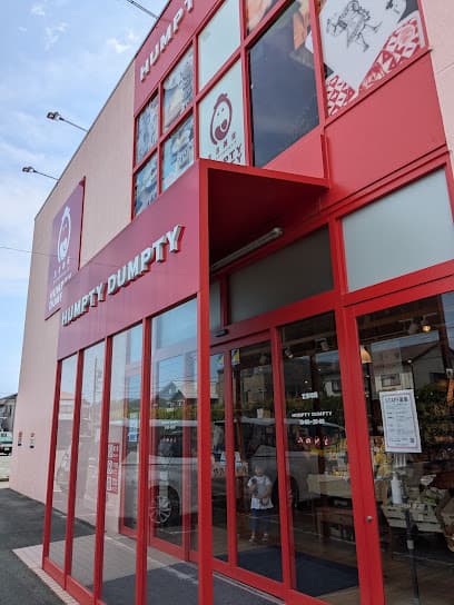 ハンプティーダンプティー 浜松領家店