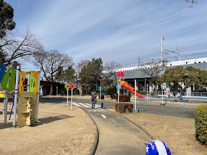相生公園