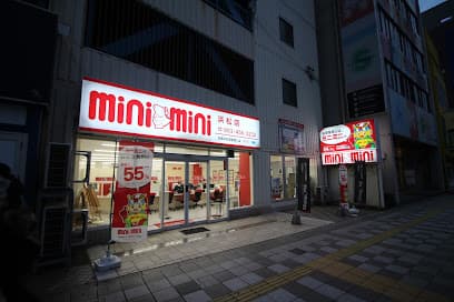 ミニミニ静岡 浜松店