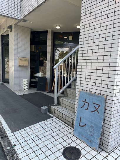 comme moi カヌレと焼き菓子の店