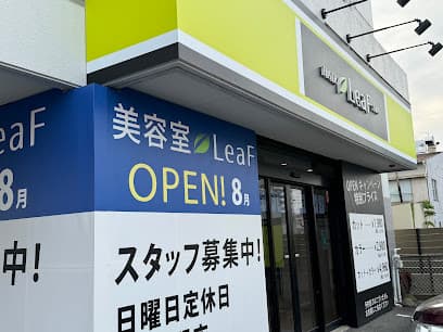 美容室LeaF 浜松店