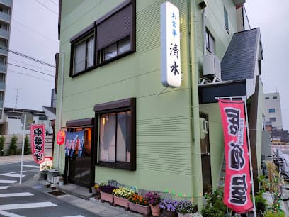 お食事 清水