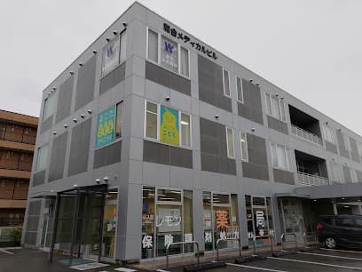 よこたこどもクリニック