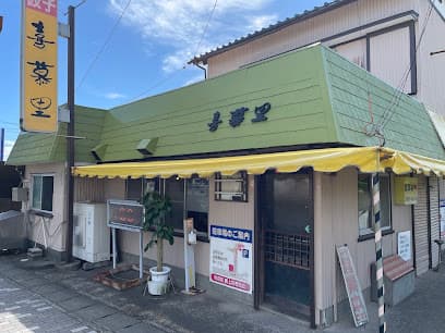 喜慕里