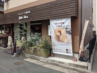 シフォンケーキ専門店 ハレラニ