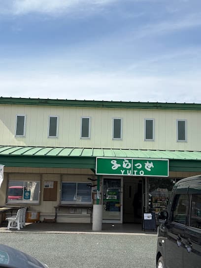 よらっせYUTO