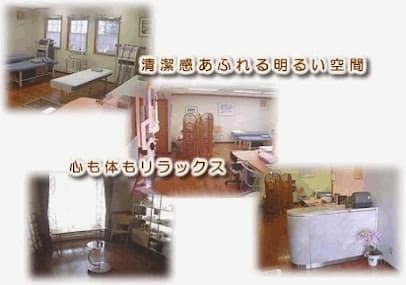 菜の花接骨院