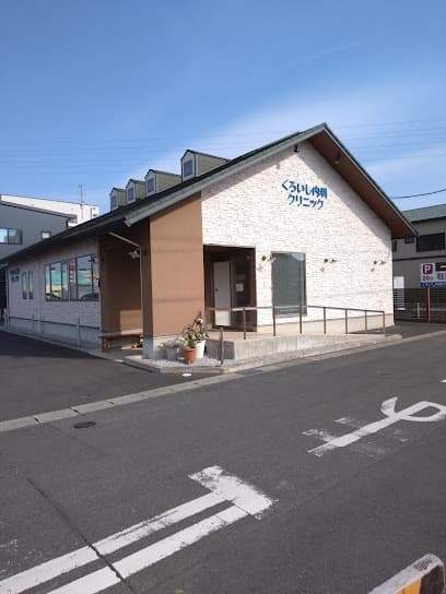 すずしろクリニック 浜松の呼吸器内科 アレルギー科 喘息