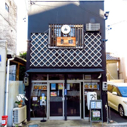 團らん食堂 香穏 田町店