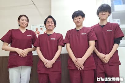 げんき堂整骨院 浜松泉町店