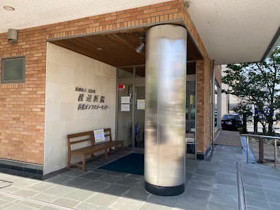 渡辺医院