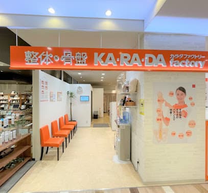 カラダファクトリー メイワン浜松店