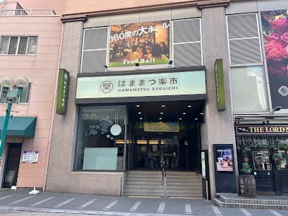 ザザシティ浜松