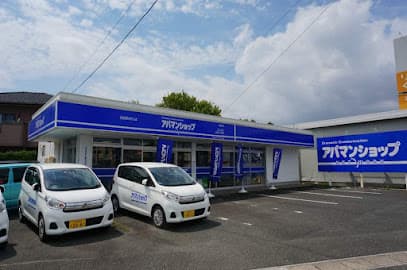 アパマンショップ浜松萩丘店