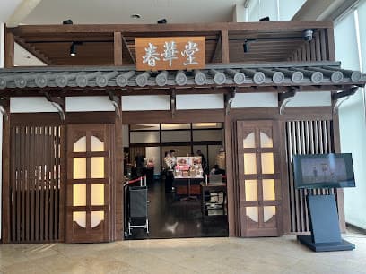 うなぎパイ本舗 うなぎパイファクトリー