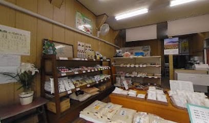 平山商店