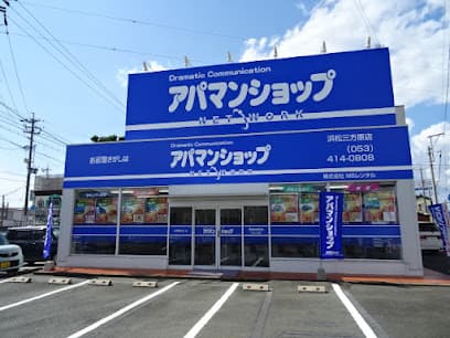 アパマンショップ浜松三方原店
