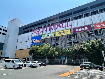 イオンモール浜松志都呂