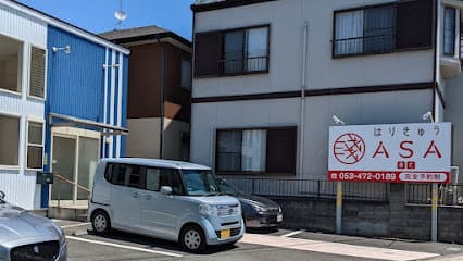 浜松はりきゅうASA
