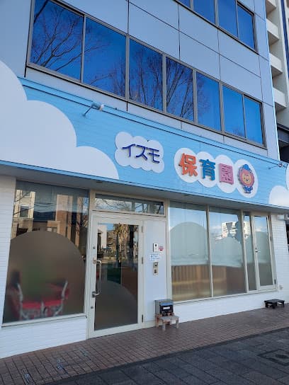 出雲殿グループ 保育園ちゅうおう