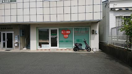 野中整体院