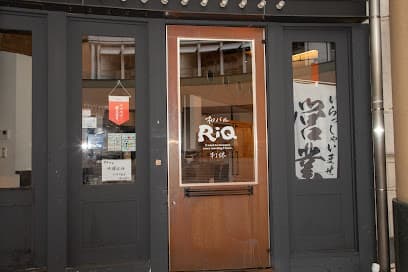 和バル RIQ