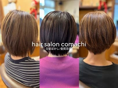 ヘアサロン コマチ 下池川町店【hair salon comachi】