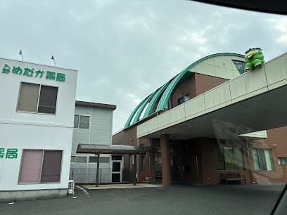 クリニック・パパ