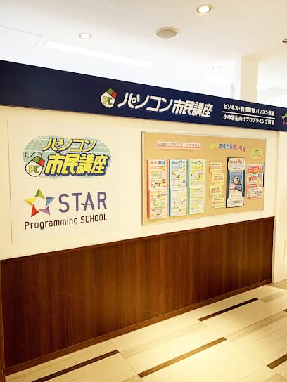スタープログラミングスクール 遠鉄百貨店教室