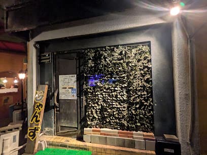 カラオケ スナック じゃんず