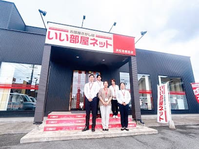 いい部屋ネット 浜松志都呂店 大東建託リーシング